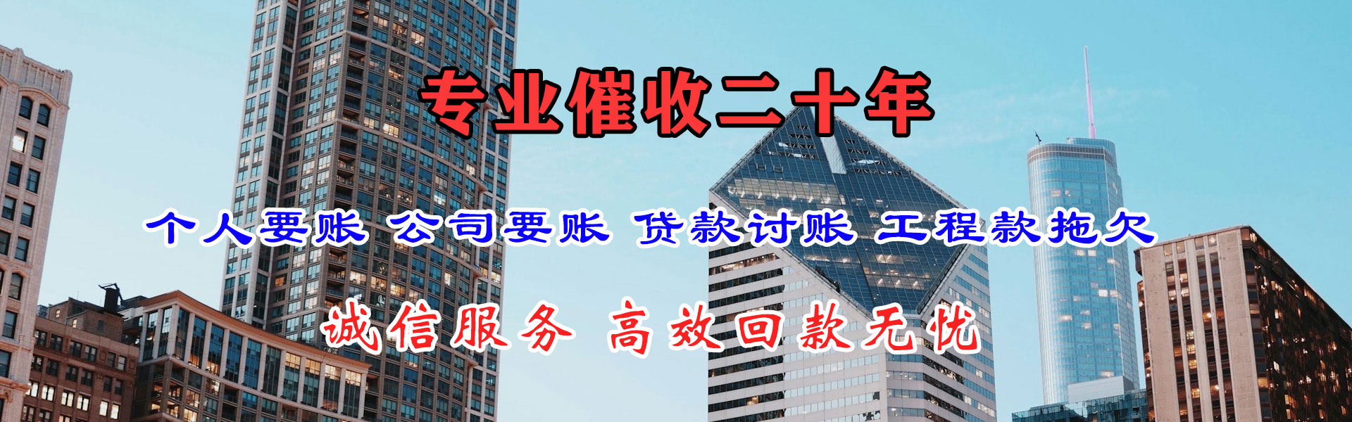 月湖收债公司
